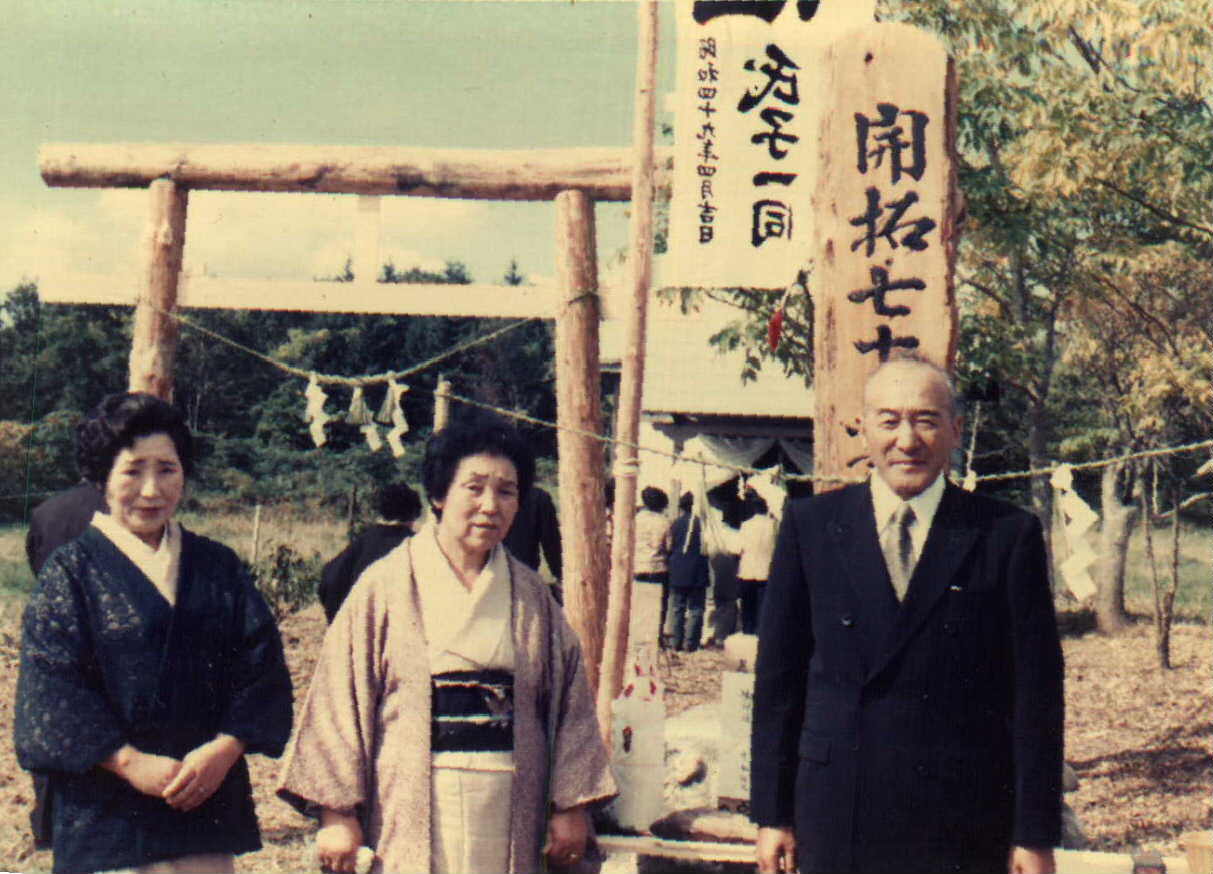 1970年行事